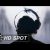 A Chegada | Spot (2016) Legendado HD