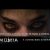 “A Múmia” – Spot ‘Deuses e Monstros’ (Universal Pictures Portugal)
